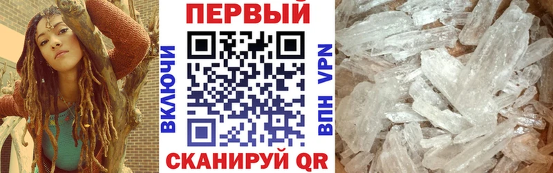 где можно купить наркотик  сайты даркнета клад  АМФЕТАМИН VHQ  Калининец 