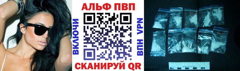 А ПВП VHQ  Калининец 