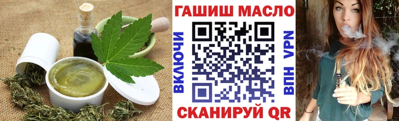 Еда ТГК марихуана  купить наркоту  Калининец 