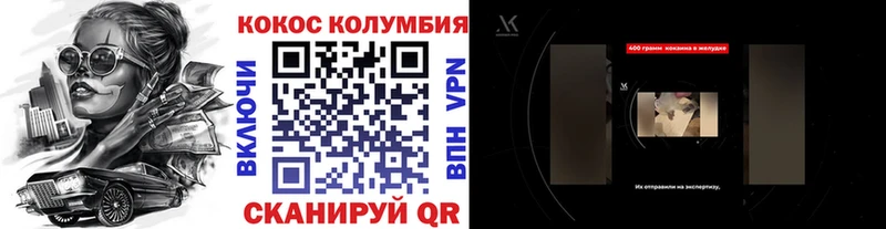 COCAIN 99%  Калининец 