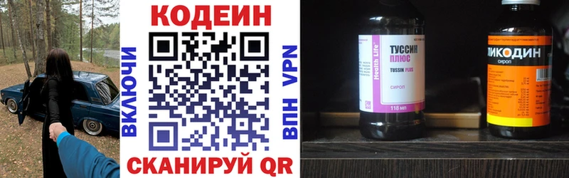 наркошоп  Калининец  Codein Purple Drank 