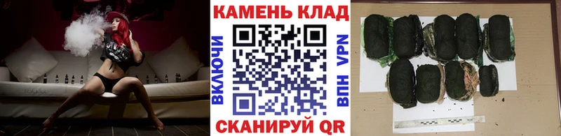 Гашиш 40% ТГК  закладка  блэк спрут маркетплейс  Калининец 