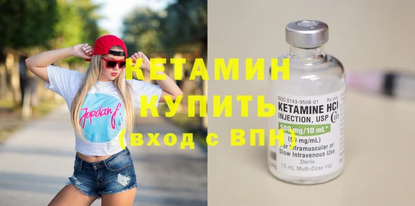 метамфетамин Богородицк