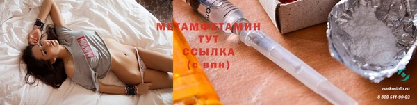 метамфетамин Богородицк