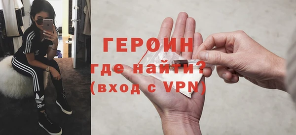 мефедрон VHQ Богородск