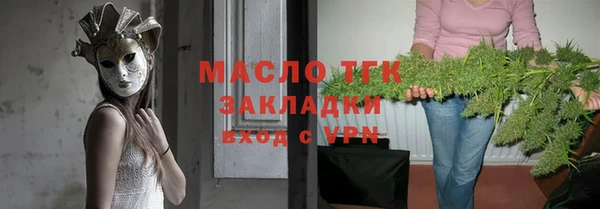метамфетамин Богородицк