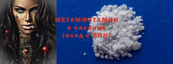 мефедрон VHQ Богородск