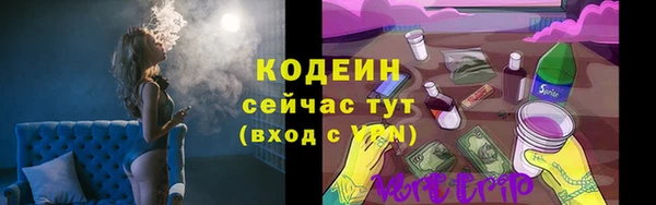 мефедрон VHQ Богородск