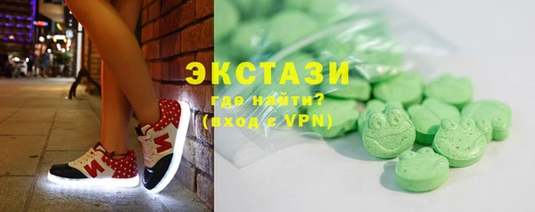 мефедрон VHQ Богородск