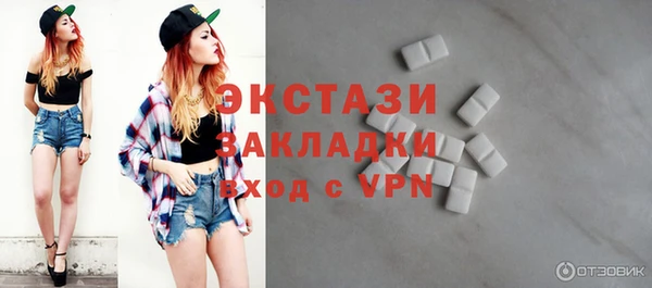 метамфетамин Богородицк
