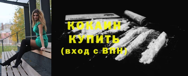 мефедрон VHQ Богородск