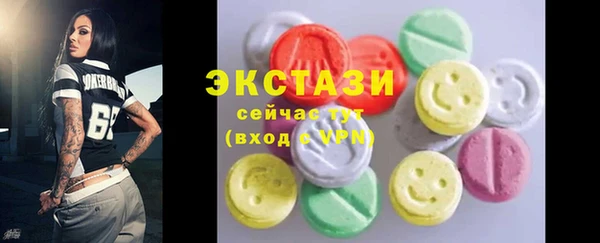метамфетамин Богородицк