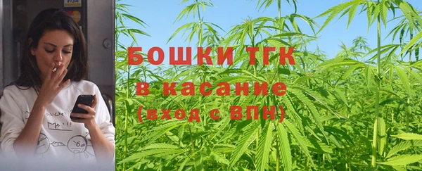 метамфетамин Богородицк