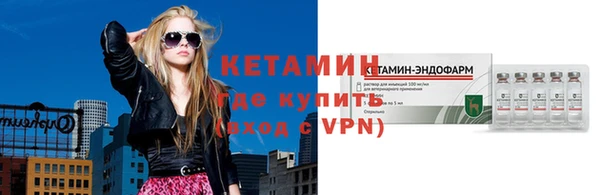 мефедрон VHQ Богородск