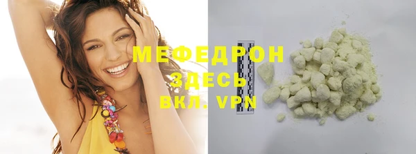 прущая мука Бородино
