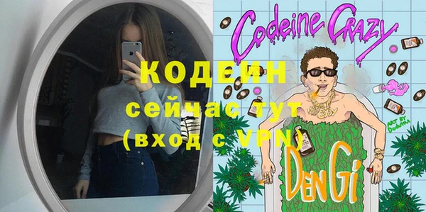 метамфетамин Богородицк