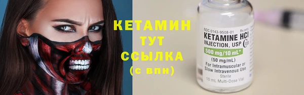 метамфетамин Богородицк