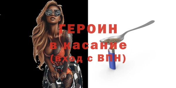мефедрон VHQ Богородск
