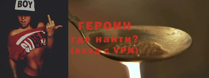 мефедрон VHQ Богородск
