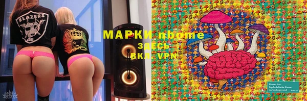 мефедрон VHQ Богородск