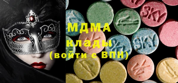 мефедрон VHQ Богородск