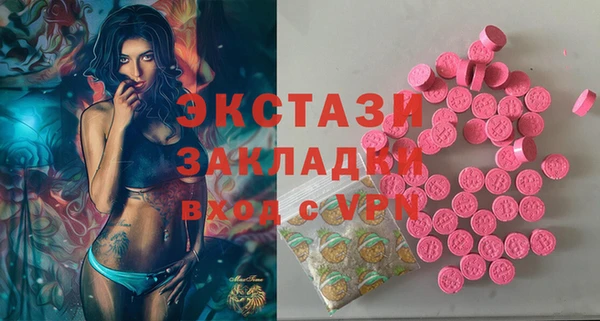 метамфетамин Богородицк