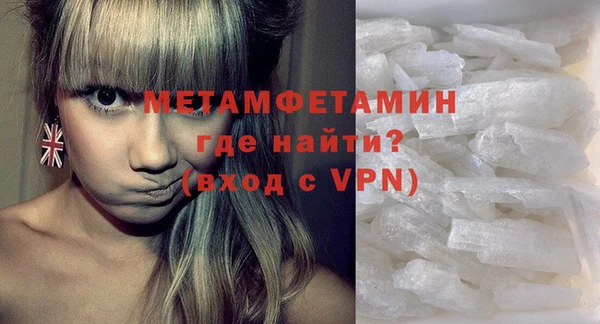 метамфетамин Богородицк