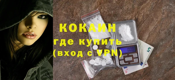 метамфетамин Богородицк