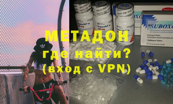 метамфетамин Богородицк