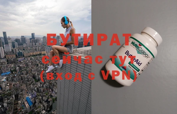 метамфетамин Богородицк