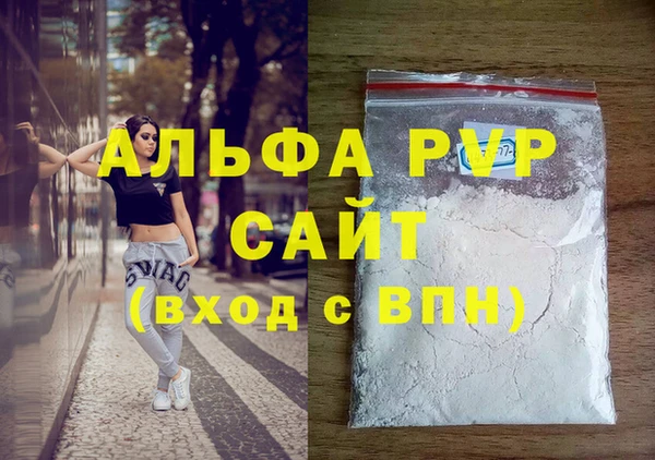a pvp Богданович