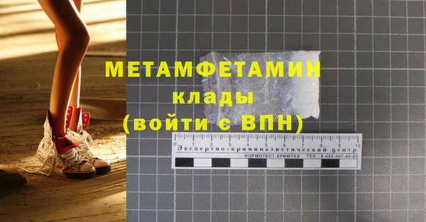 метамфетамин Богородицк