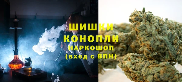 метамфетамин Богородицк