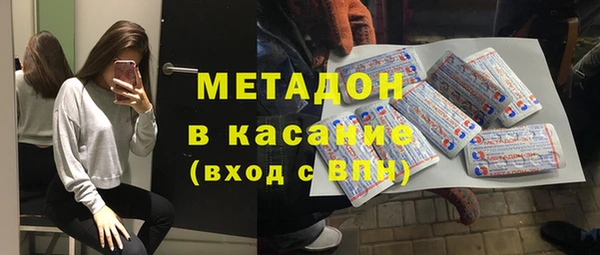 тгк Бугульма
