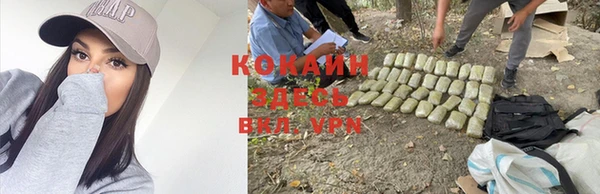 мефедрон VHQ Богородск
