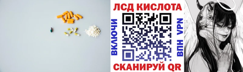 кракен сайт  Калининец  LSD-25 экстази ecstasy  купить наркотик 