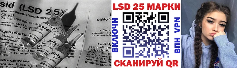 LSD-25 экстази кислота Калининец