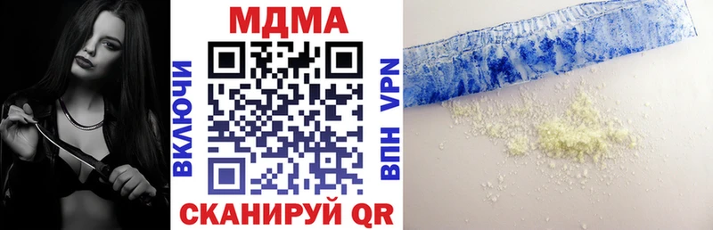 МДМА VHQ  Калининец 