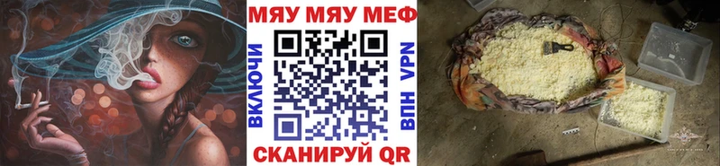 ОМГ ОМГ зеркало  Калининец  МЯУ-МЯУ VHQ 