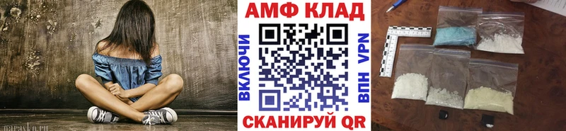 МЕТАМФЕТАМИН Декстрометамфетамин 99.9%  Калининец 