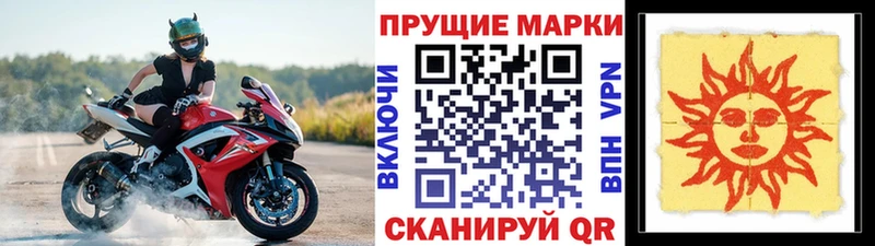 Наркотические марки 1,5мг  KRAKEN как зайти  Калининец 