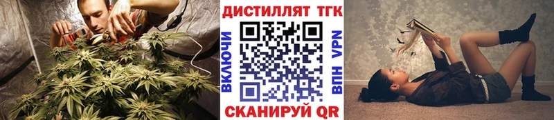 blacksprut ONION Калининец ТГК гашишное масло